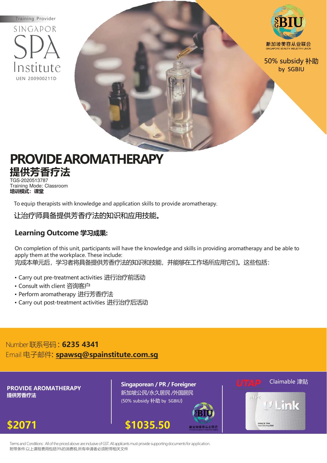 Official Provide Aromatherapy brochure