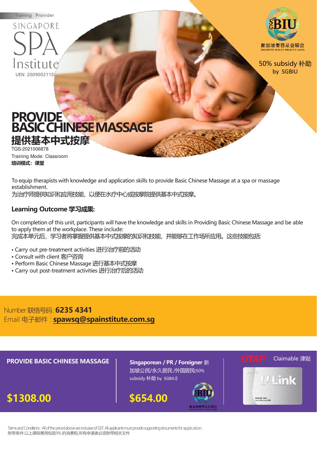 Official Provide Basic Chinese Massage brochure