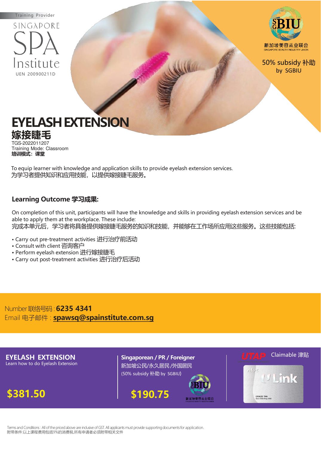 Official Eyelash Extension brochure