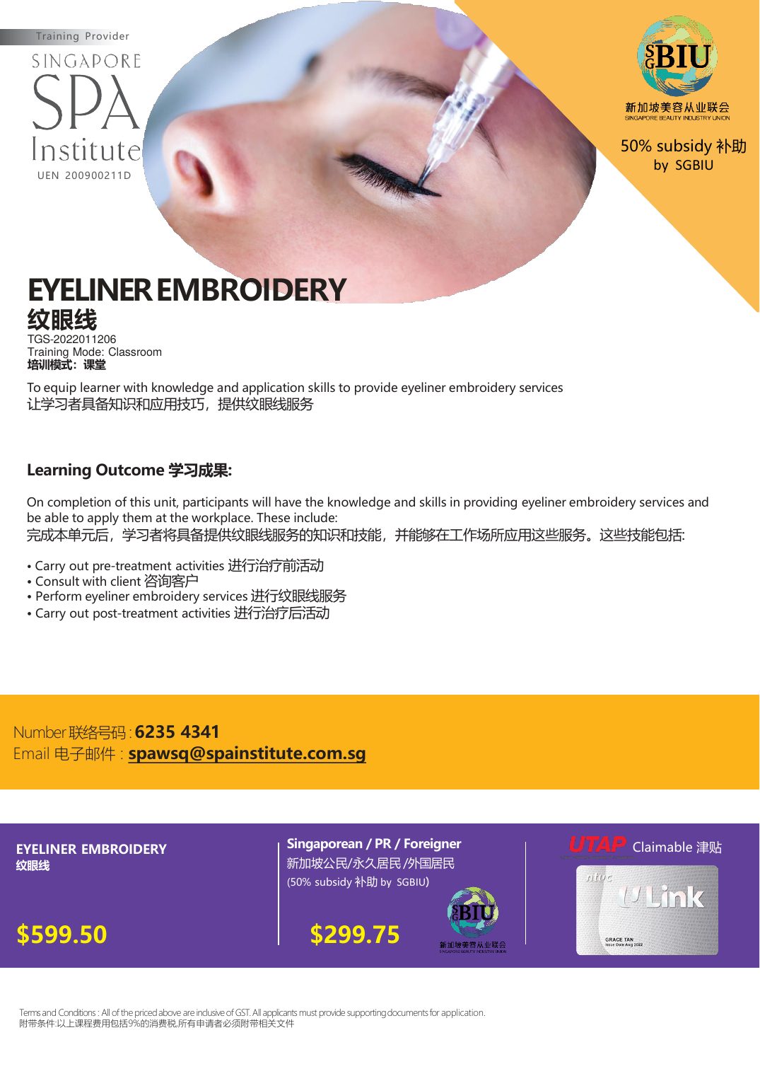 Official Eyeliner Embroidery brochure