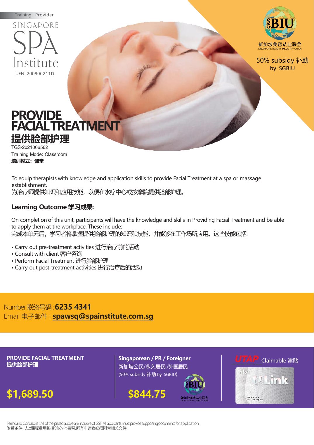 Official Provide Facial Treatment brochure