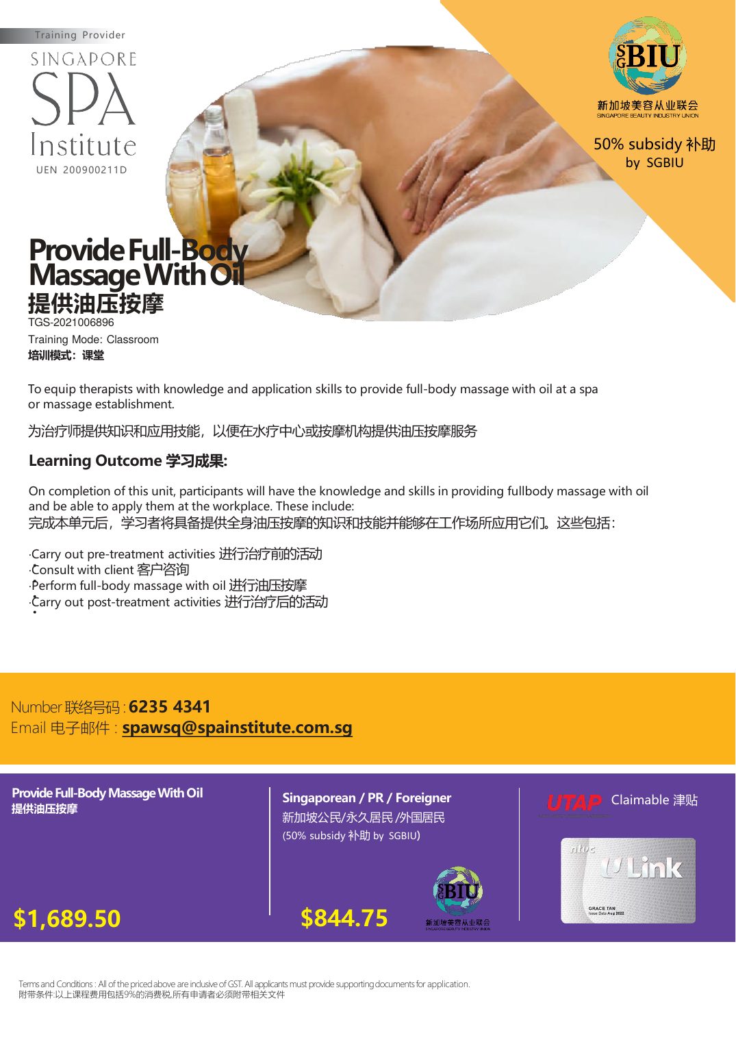 Official Provide Full-Body Massage With Oil brochure