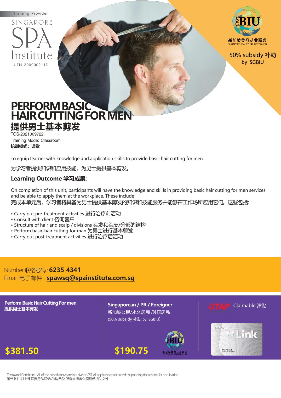 Official Perform Basic Hair Cutting for Men brochure