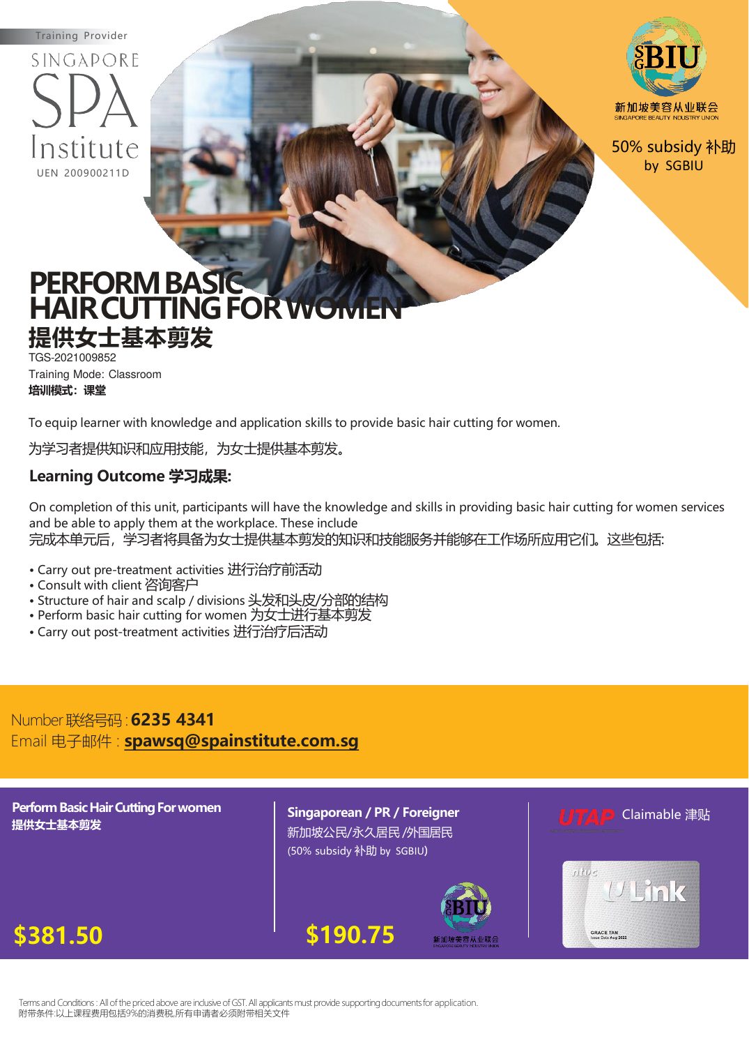 Official Perform Basic Hair Cutting for Women brochure
