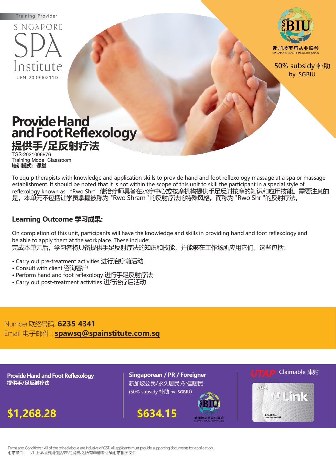 Official Provide Hand and Foot Reflexology brochure