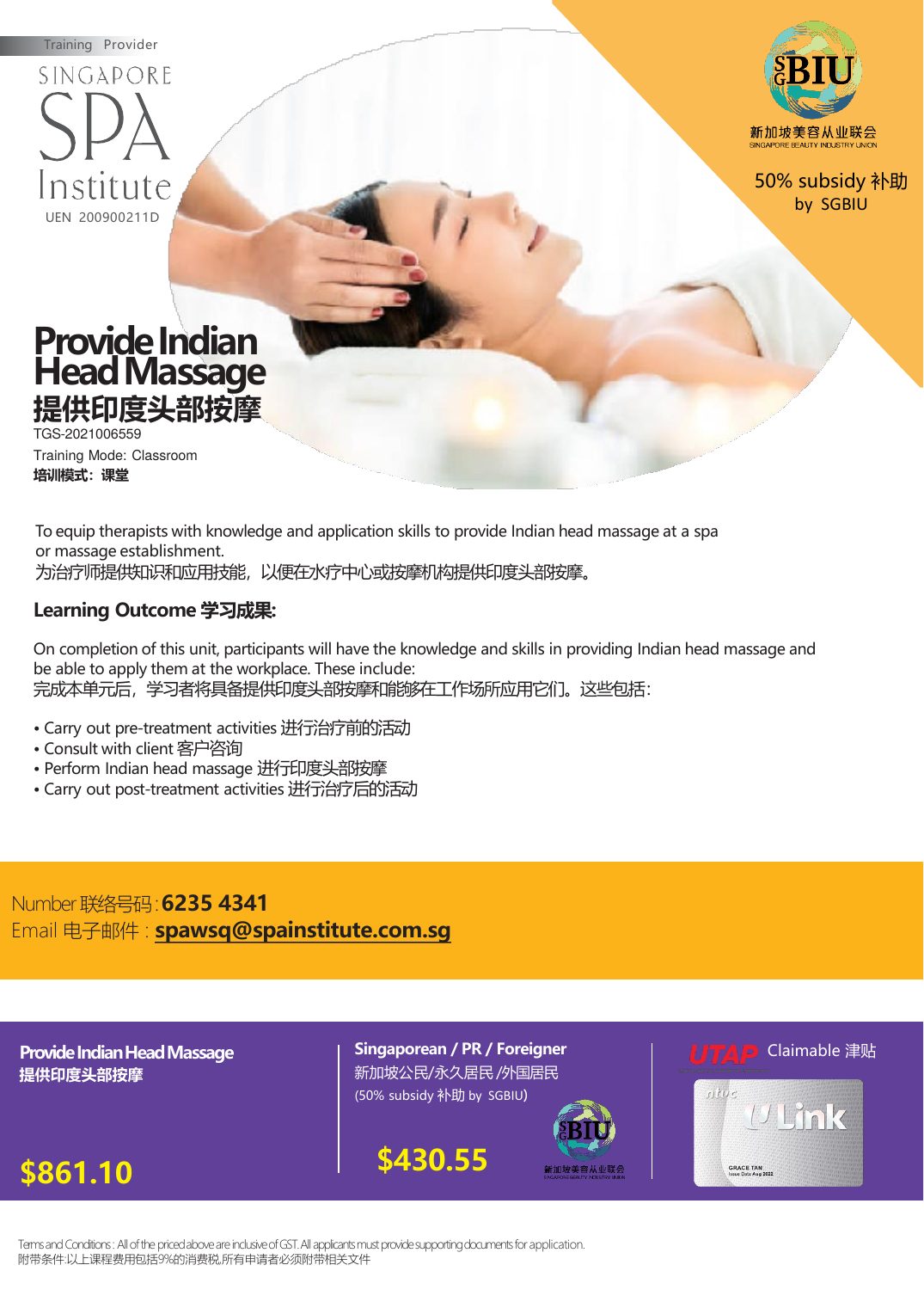 Official Provide Indian Head Massage (adult / therapist) brochure