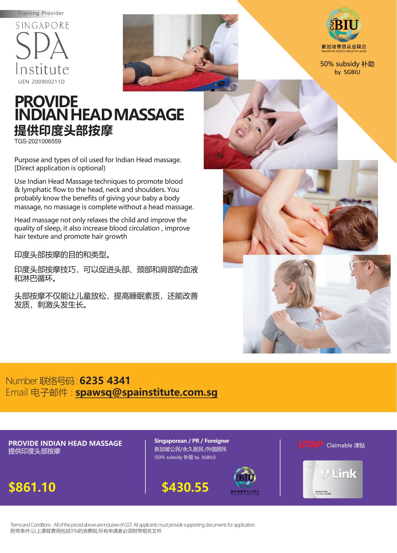 Official Provide Indian Head Massage (for child / baby focus) brochure