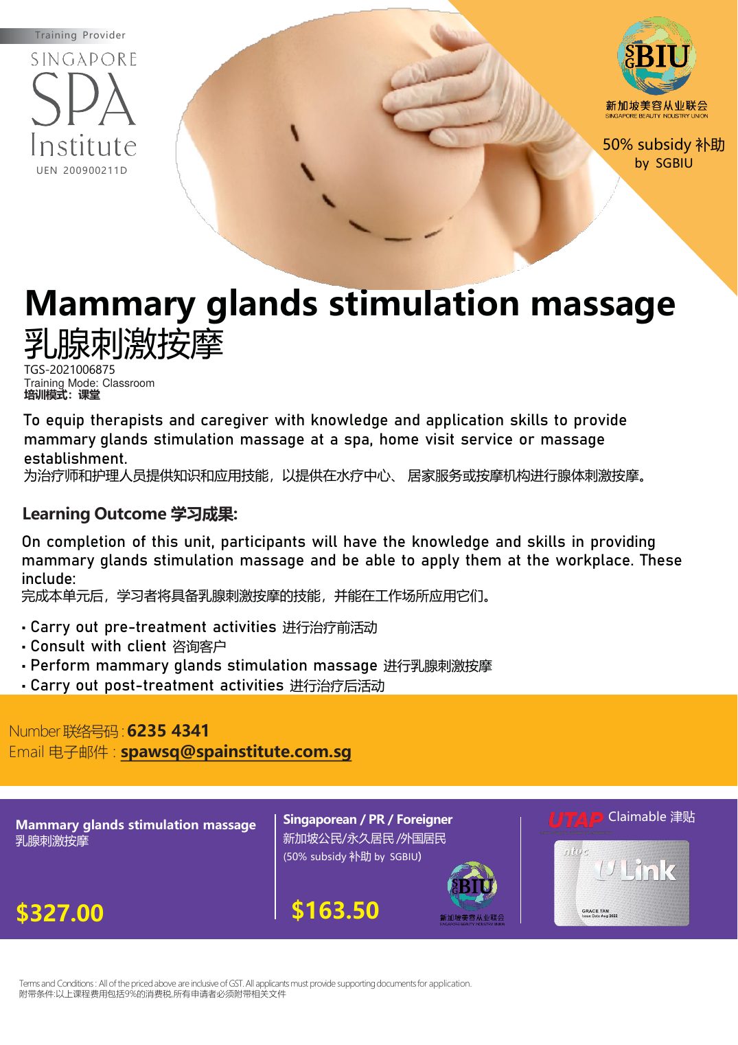 Official Mammary Glands Stimulation Massage brochure