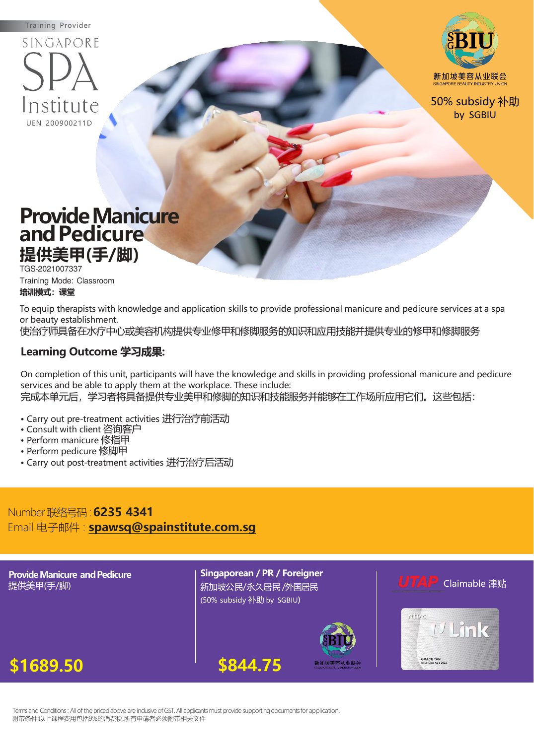 Official Provide Manicure and Pedicure brochure