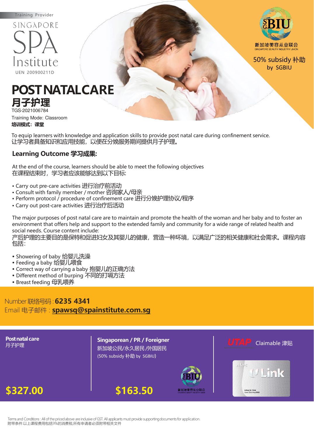 Official Post Natal Care brochure