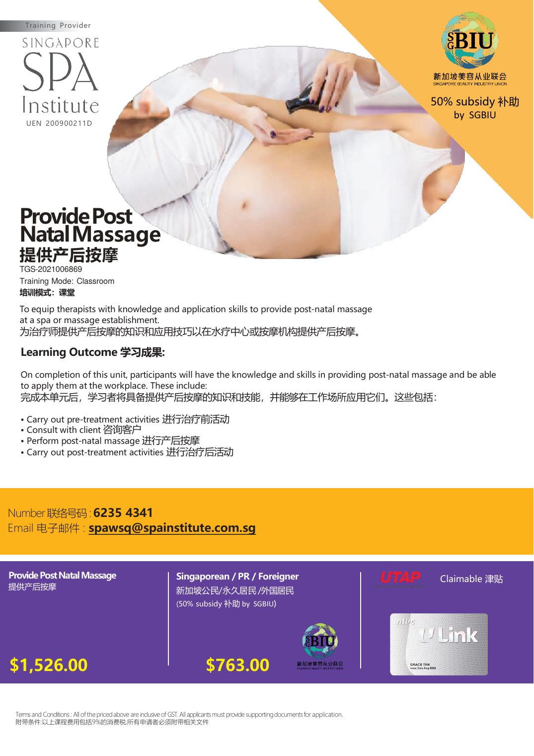 Official Provide Post Natal Massage brochure