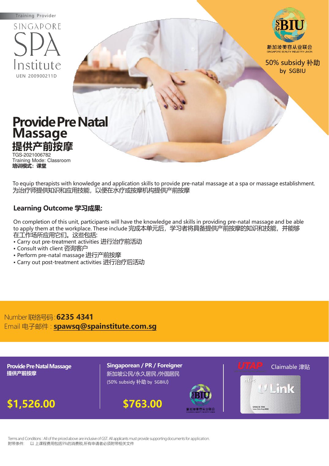 Official Provide Pre Natal Massage brochure